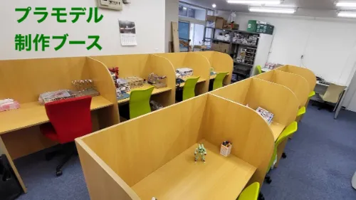 あいステップ_1