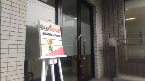 あいステップ_3